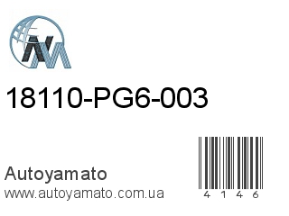18110-PG6-003 (NIPPON MOTORS)